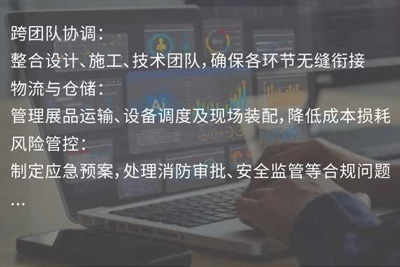 運營、管理模塊